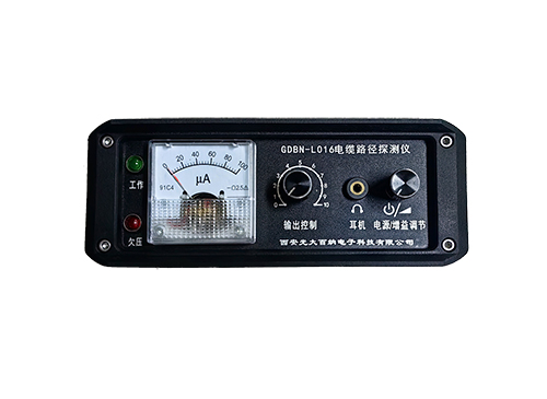 GDBN-L016電纜路徑探測儀接收機(jī) GDBN-L016電纜路徑探測儀接收機(jī)